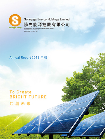 2016年報