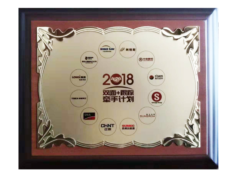 12家企業-“雙面+跟蹤”牽手計劃單位