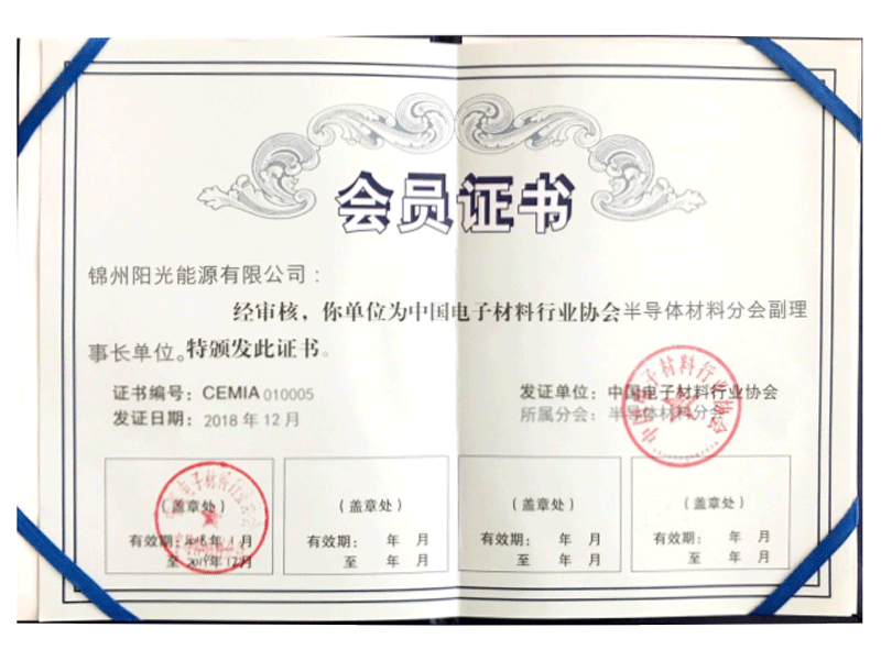 中國電子材料業(yè)界協(xié)會半導體材料分會副理事長単位