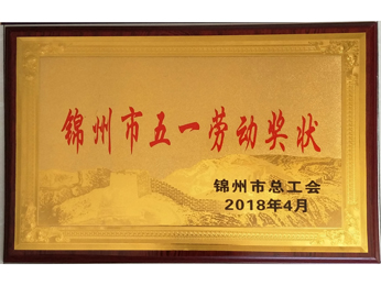 2017黨支部規範化建設示範ポイント