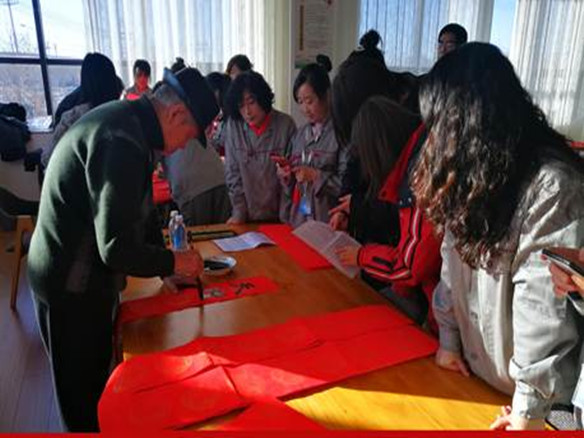 “送祝福、寫春聯”活動