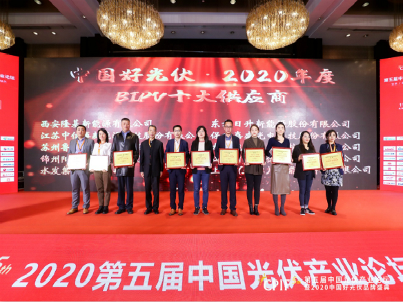 守正篤實，行穩致遠| 錦州陽光能源再次攬獲兩大獎項