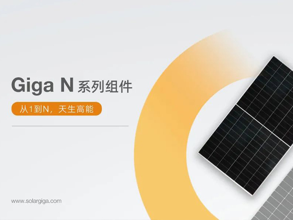 高光時刻 | 再添國字號名片! 陽光能源榮獲“國家知識產權優勢企業”稱號